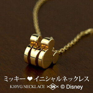 ネックレス ゴールド ディズニー ペンダントの人気商品 通販 価格比較 価格 Com