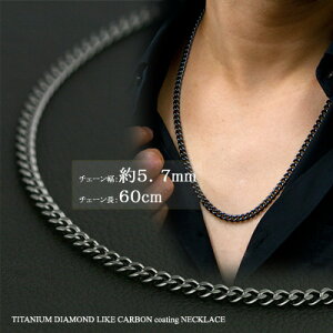 약 lbNX ubN `^ lbNX `F[ 60cm 5.7mm AM[Ή ςȂ Y fB[X 약`F[ `F[lbNX `^`F[ `^lbNX 