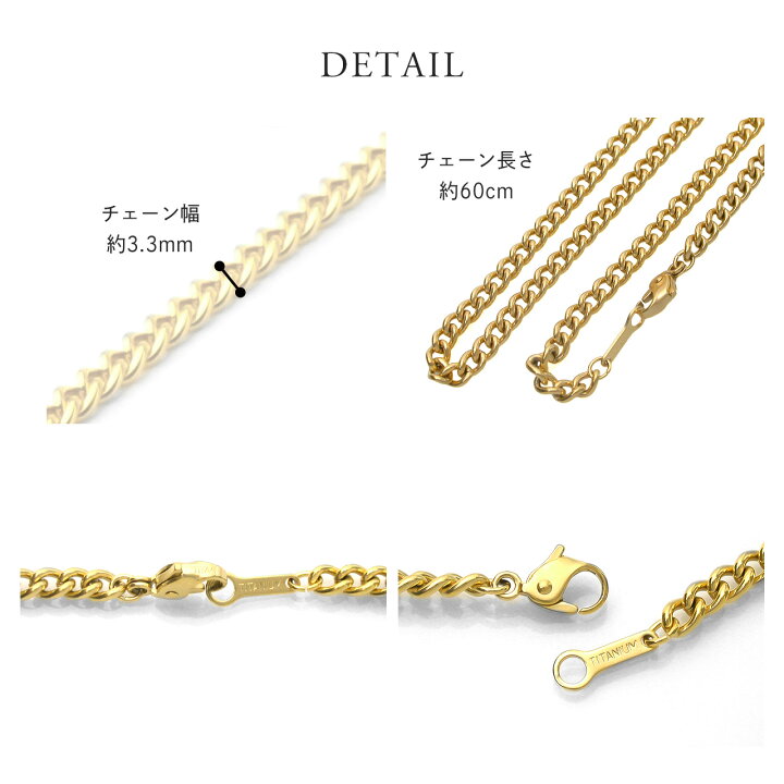 楽天市場】チタンネックレス 喜平 ネックレス 60cm 3.3mm幅 メンズ 