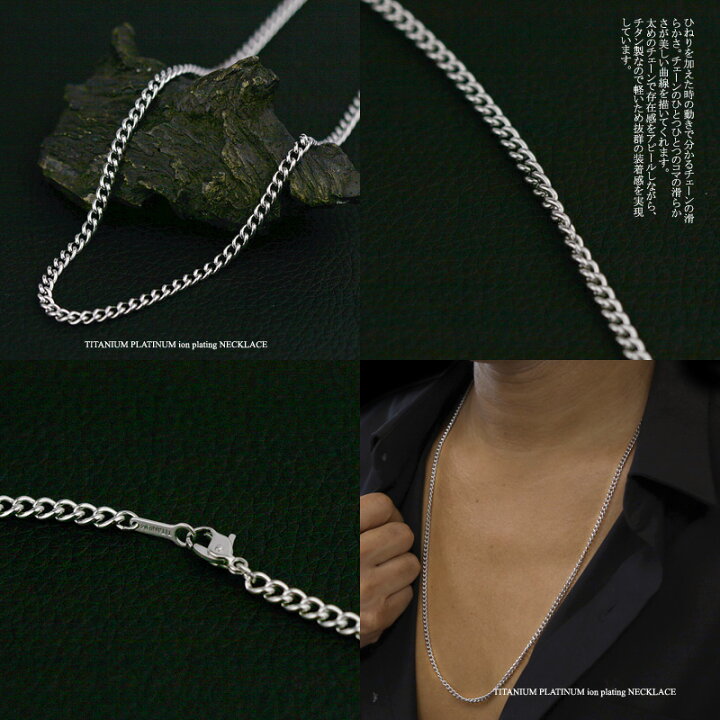 勾玉 アズキチェーン ネックレス 梵字