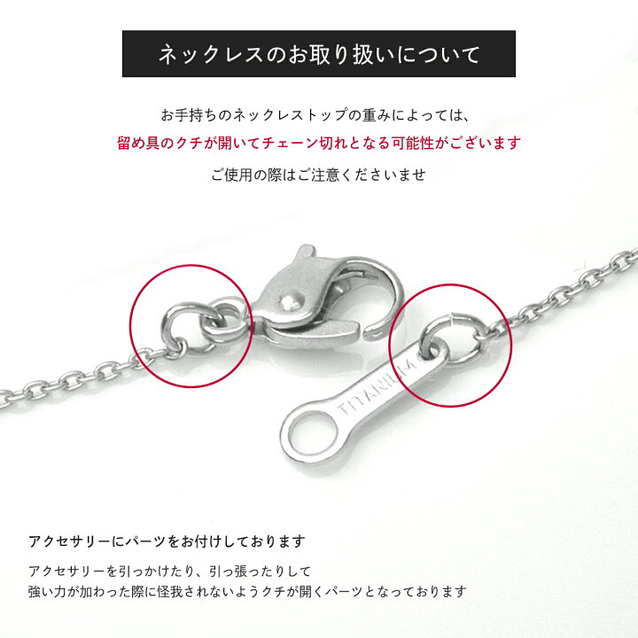 楽天市場】純チタン ネックレス チェーン 50cm (プラチナ イオン 