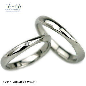 ステンレス リング 刻印無料の人気商品 通販 価格比較 価格 Com