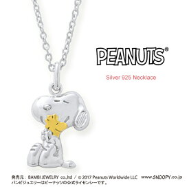 スヌーピー SNOOPY ウッドストック ネックレス SV925 シルバー 925 ペンダント (GNS20001) ピーナッツ PEANUTS レディース 【送料無料】 ジュエリー 通販 ギフト 絆