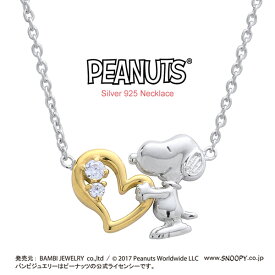 楽天市場 スヌーピー ネックレスの通販