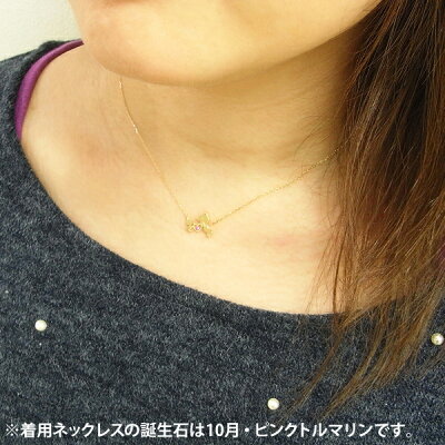 楽天市場 スヌーピー ウッドストック Snoopy Star D Or 誕生石 ネックレス K10 10金 イエローゴールド バースデーストーン レディース 送料無料 E 宝石屋 ジュエリー 通販 ギフト 絆 夏のボーナス特集21 E 宝石屋