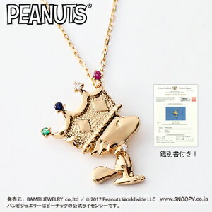 ([1) EbhXgbN SNOOPY _Ch }` lbNX ӕʏt K18YG (18CG[S[h)(KNAA0002)  fB[X yz WG[ ʔ Mtg J