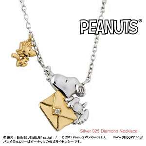 スヌーピー ペンダントトップ ネックレス ペンダントの人気商品 通販 価格比較 価格 Com