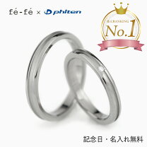 楽天市場】ファイテン 指輪（サイズ（指輪）11号）の通販