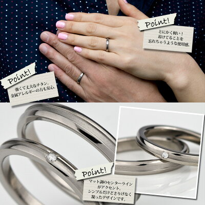 ペアリングチタンファイテンフェフェTITANダイヤモンドリング(e-宝石屋)絆ペア指輪結婚指輪刻印可能(文字彫り)男女ペアセットjbcj【クリスマス特集2015】c