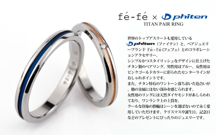 12342円 2022A/W新作送料無料 スカッシュ 指輪 ペア ファイテン Phiten チタン ダイヤモンド リング チタンリング ペアリング 安い 正規品 12342円 2022A/W新作送料無料 スカッシュ 指輪 ペア ファイテン Phiten チタン ダイヤモンド リング チタンリング ペアリング 安い 正規品