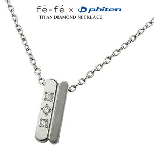 _Ch lbNX `^ fefe tFtF phiten t@Ce v[g 3Xg[ FNTA0011 yz WG[ ʔ Mtg J