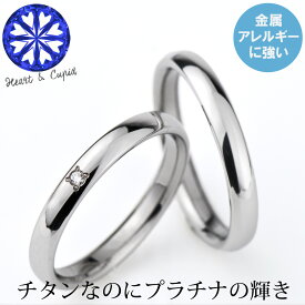楽天市場 結婚指輪の通販