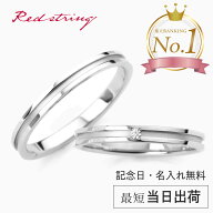 結婚指輪 マリッジリング ペア プラチナ チタン 金属アレルギー対応 錆びない つけっぱなし 刻印 シンプ…