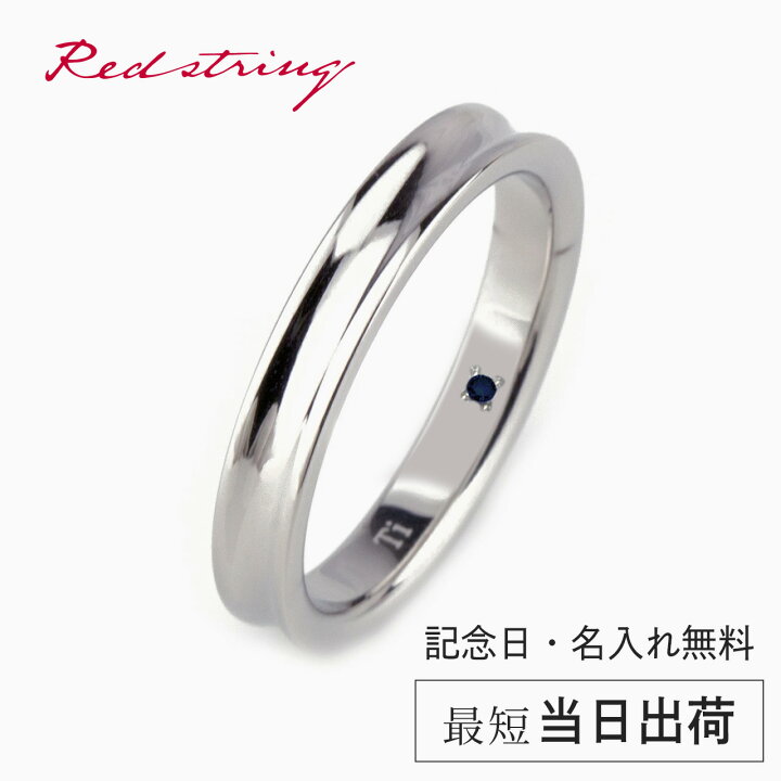 楽天市場】チタン 結婚指輪 純チタン マリッジリング 日本製 単品 鏡面 