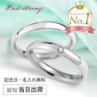 結婚指輪 ペアリング ペア プラチナ チタン ダイヤモンド 甲丸 錆びない 金属アレルギー対応 つけっぱな…