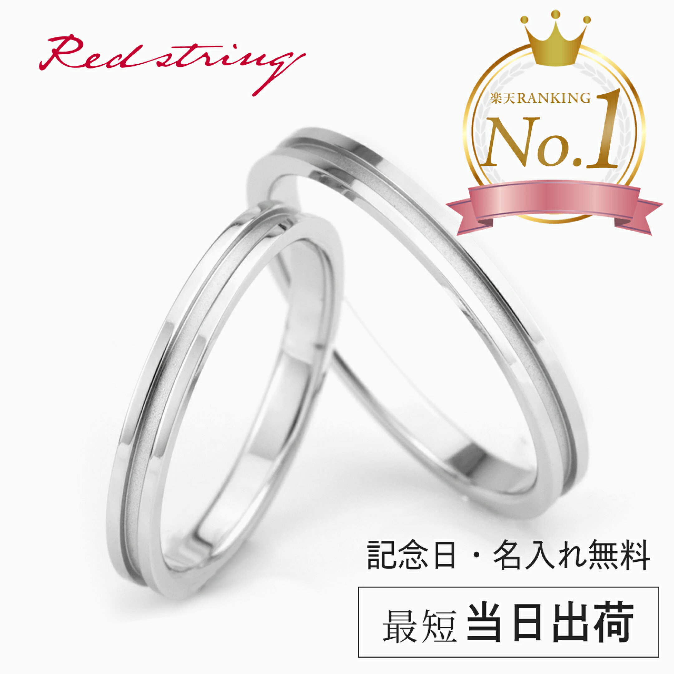 デザインのあるチタン✖️プラチナコーティング