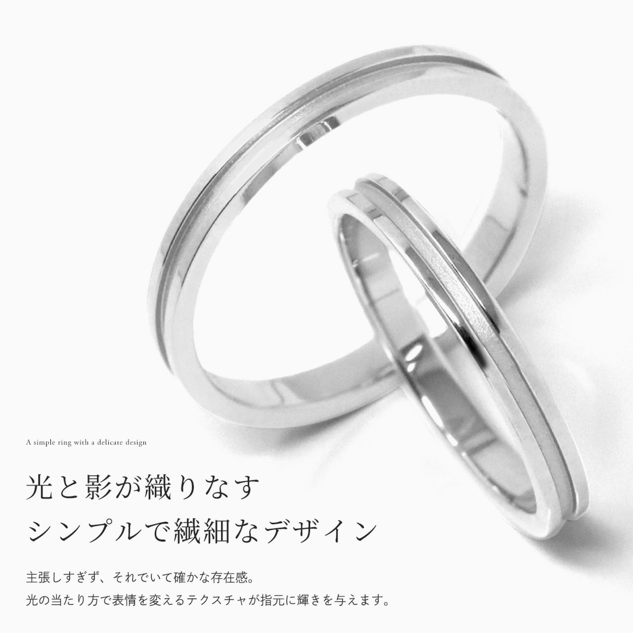 付け心地も抜群！ステンレスの結婚指輪