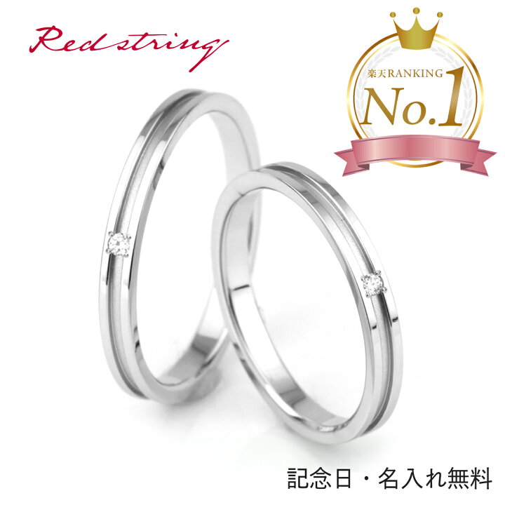 楽天市場】結婚指輪 シンプル 細め 細い 細身 純チタン チタン 