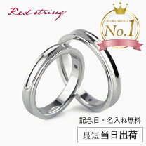 楽天市場】結婚指輪・マリッジリング（誕生月9月）（ブライダル 