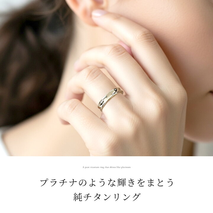 楽天市場】結婚指輪 マリッジリング ペア チタン プラチナ サファイア  