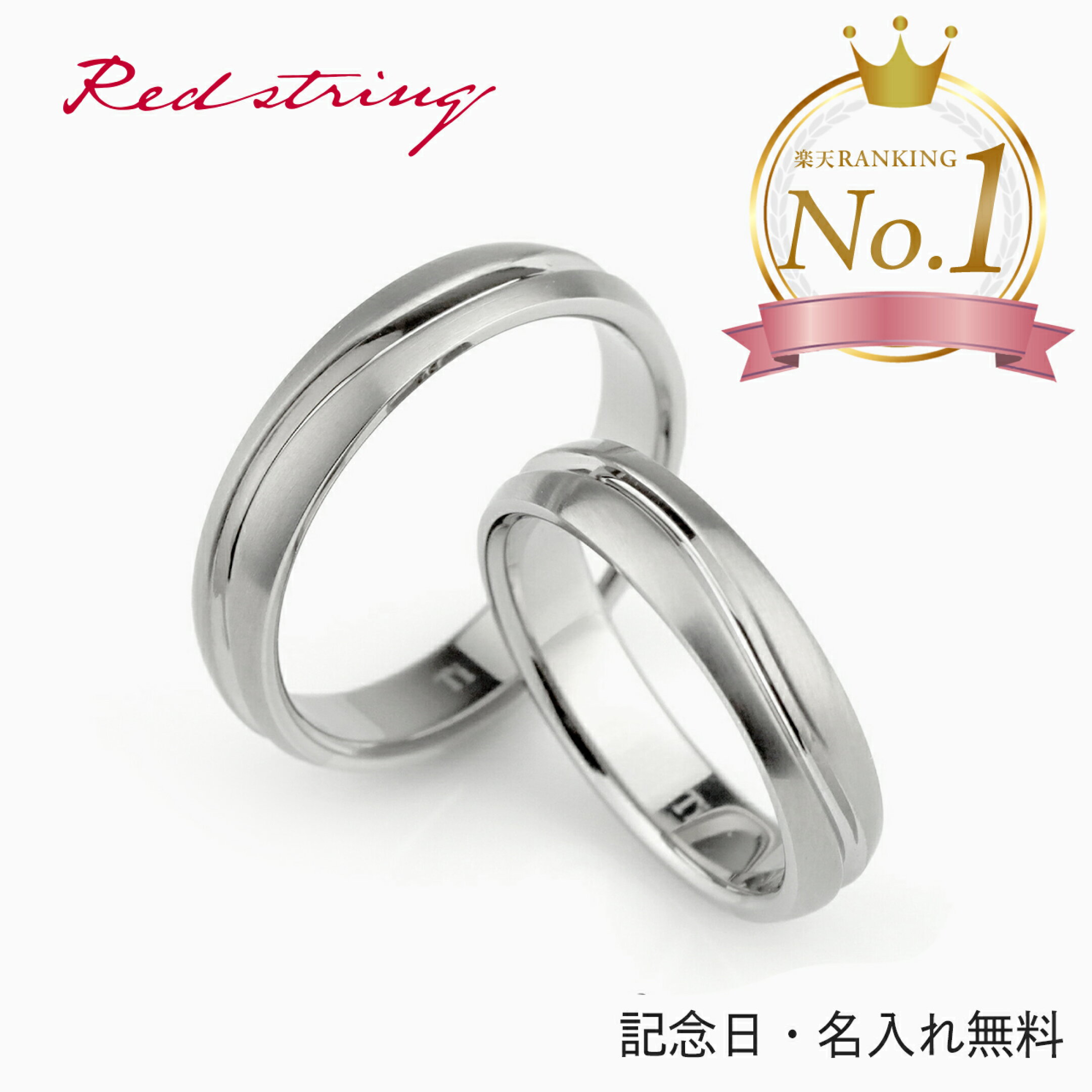 デザインのあるチタンリング