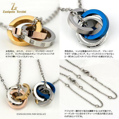 ペヤネックレストリプルリングジュエリー