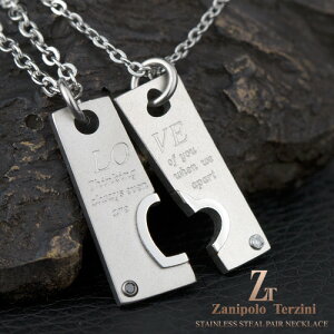 yAlbNX XeX jyAZbg ̃v[glbNX ZTP1926 Z^[킹ƃn[gɂȂyAy_g love̕яオ bZ[W LO u