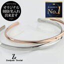 ペアバングル ペアブレスレット カップル 刻印 ブラック ダイヤモンド ステンレス つけっぱなし 金属アレルギー 2個セ…