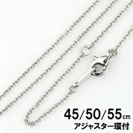 サージカル ステンレス スチール 316L チェーン ネックレス 45cm / 50cm / 55cm あずきチェーン 1.5mm ジュエリー 通販 ギフト 絆 jbcj