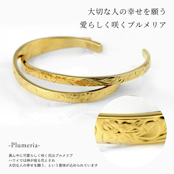 楽天市場】ペアバングル ペアブレスレット ハワイアン カップル 