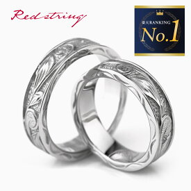 ペアリング ハワイアンジュエリー リング ステンレス 太め カップル 2個セット アレルギー対応 刻印 シルバーカラー シンプル 指輪 リング 人気 ペアセット レディース メンズ 名入れ イニシャル お揃い 男女ペア 記念日 誕生日 婚約指輪 結婚指輪 プレゼント ギフト