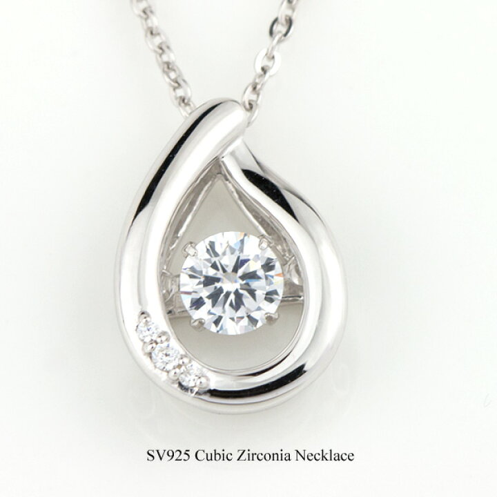 楽天市場】Crossfor（クロスフォー）のDancing Stone（ダンシング  