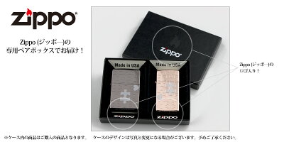 ペアライターZippoライター(ジッポーライター)猫モチーフしっぽを合わせるとハート三日月と夜の街と猫ムーン【送料無料】通販ギフト絆ペアjbcj【02P12Oct15】