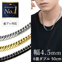 楽天市場】喜平 6面 ダブル 50㎝（ネックレスチェーン｜メンズ 