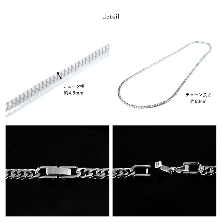 喜平 ネックレス チタン プラチナ チェーン 60cm 幅4.5mm 12.4g 