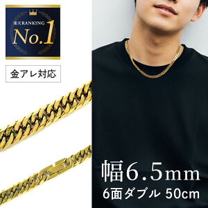 약 lbNX S[h `^ lbNX `F[ 50cm 6.5mm AM[Ή ςȂ _u약lbNX 6ʃ_u Y fB[X 약`F[ `F[lbNX 