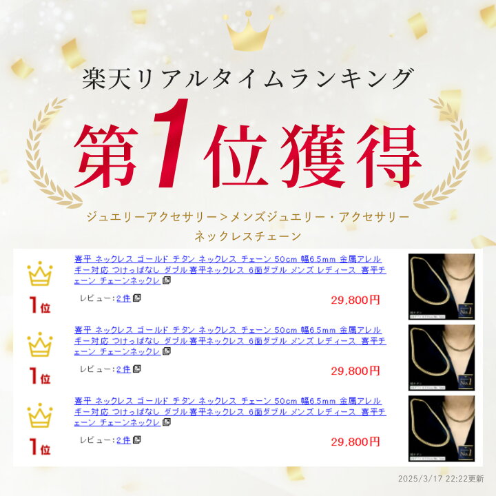 楽天市場】喜平 ネックレス ゴールド チタン ネックレス チェーン 50cm 