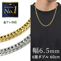 楽天市場】チタン ネックレス 60cm 喜平（ネックレスチェーン｜メンズ 