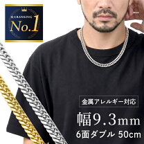 楽天市場】チタン ネックレス 喜平 50cmの通販