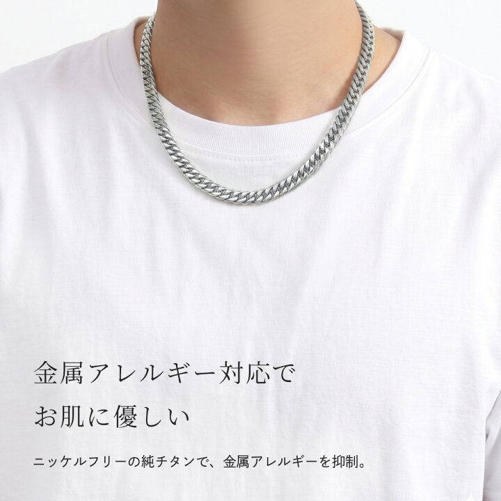 楽天市場】チタンネックレス 喜平 ネックレス 50cm 9.3mm幅 太め 