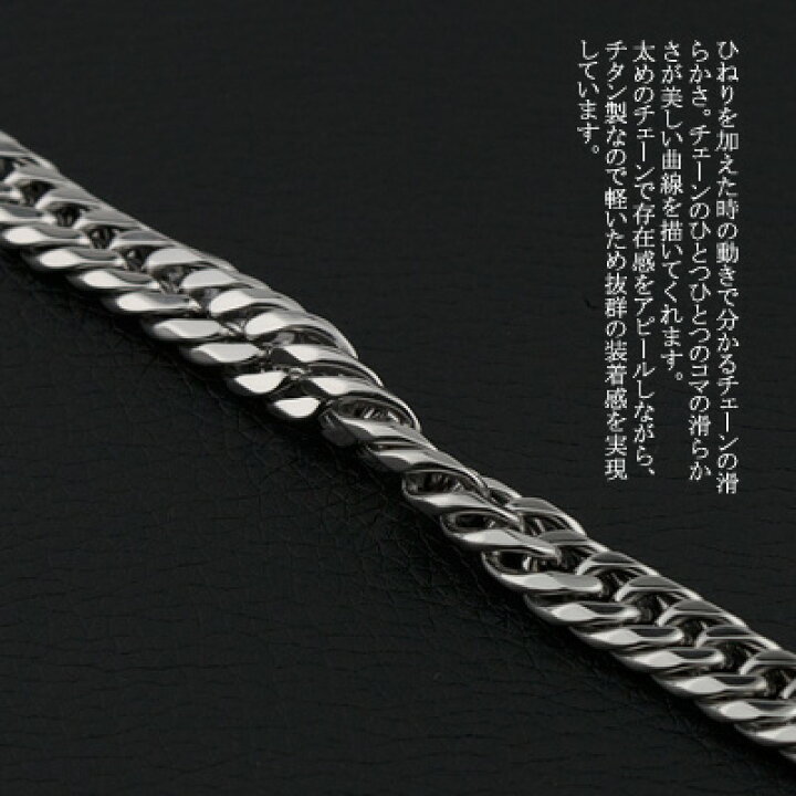 楽天市場】チェーンネックレス チタン ダブル喜平ネックレス 6面カット  