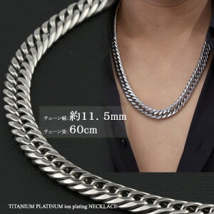 純プラチナ ネックレス メンズの人気商品 通販 価格比較 価格 Com