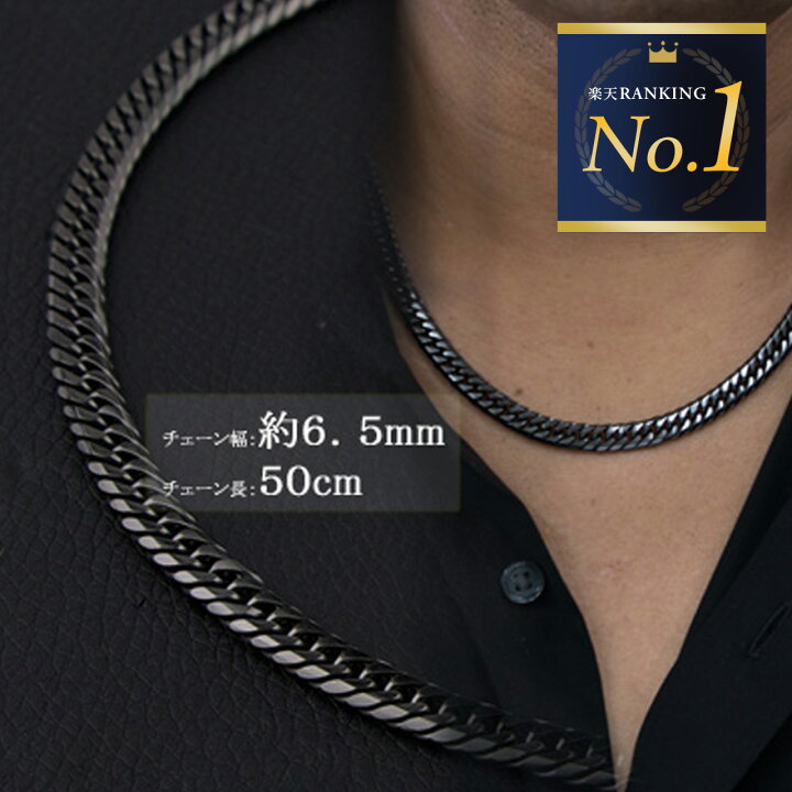 楽天市場】チェーンネックレス チタン ダブル喜平ネックレス 6面カット  