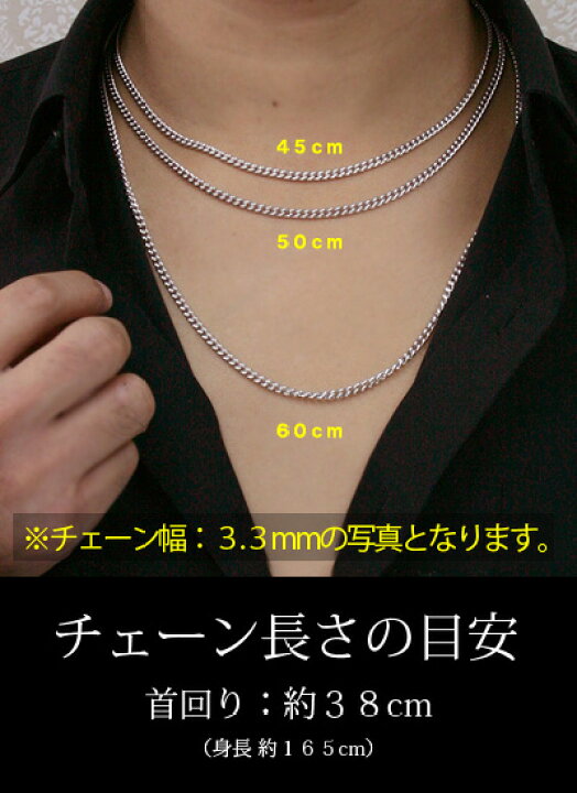 楽天市場】チェーンネックレス チタン ダブル喜平ネックレス 6面カット  
