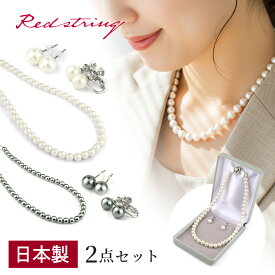 ペアネックレス お揃い 大人 ペア ネックレス ブランド 高校生 刻印 シンプル カップル シルバー ホワイトゴールド ローズゴールド 名入れ 2個セット ひねり イニシャル 学生 記念日 誕生日 プレゼント メンズ レディース つけっぱなし 金属アレルギー Red string