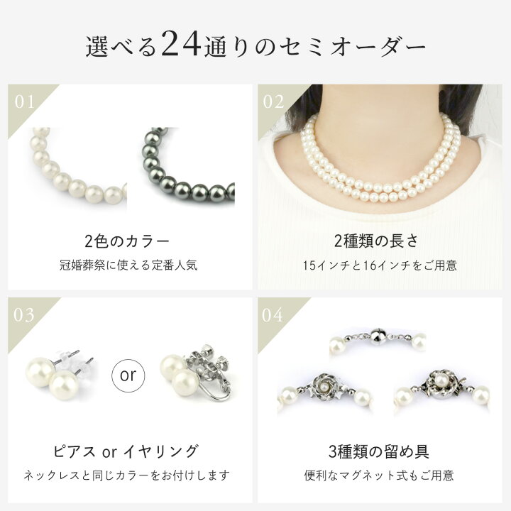 楽天市場】パールネックレス パール ネックレス 冠婚葬祭 結婚式 