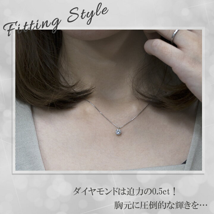 楽天市場】PT ダイヤモンド ネックレス 0.5ct VS-EX 鑑定書付 合成 