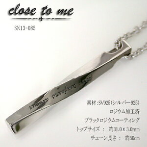 Close to me����(�X�e�B�b�N�v���[�g�l�b�N���X)SN13-085(Men's)�W���G���[ �ʔ� �M�t�g �J jbcj