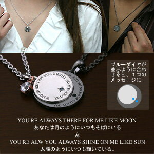 ペアネックレス【closetome】クロス・トゥ・ミーシルバーブルーダイヤモンドネックレス刻印入り(SN13-135(男性用)/SN13-136(女性用))