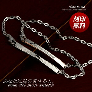 yAuXbg close to me 󖳗 \ NXEgDE~[ Vo[ SV925 (SBR13-043/SBR13-044) () yAuXbg `F[ uXbg Vo[ wvous etes mon amourx̍